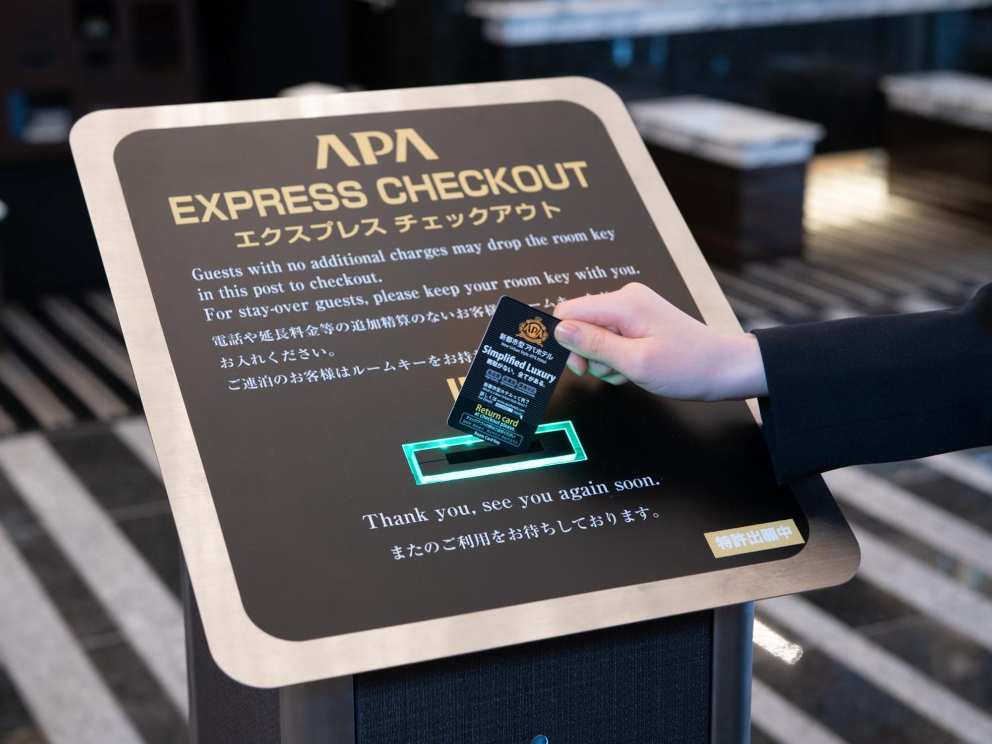 Apa Hotel Iidabashi Ekimae Tokyo Ngoại thất bức ảnh