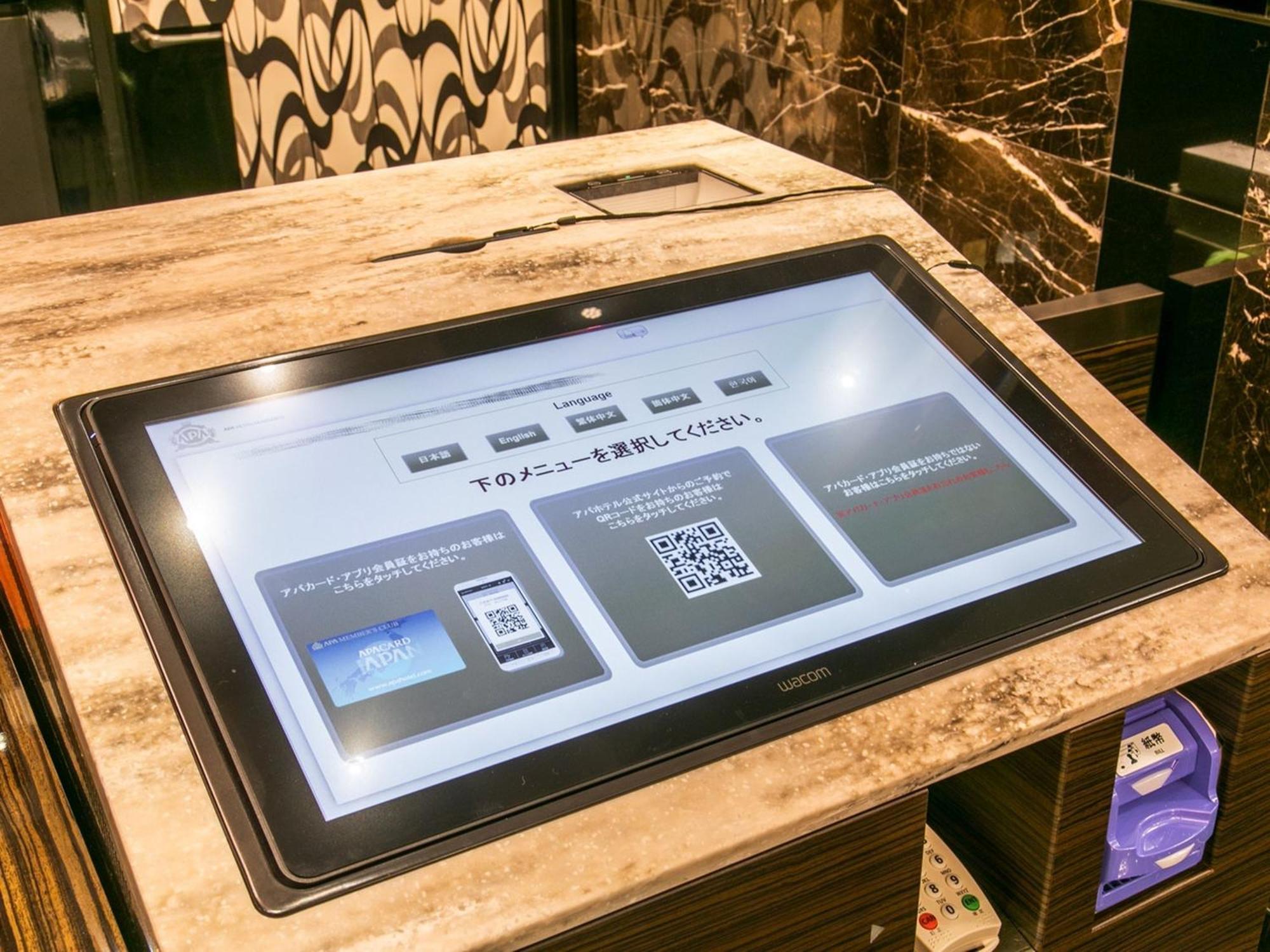 Apa Hotel Iidabashi Ekimae Tokyo Ngoại thất bức ảnh