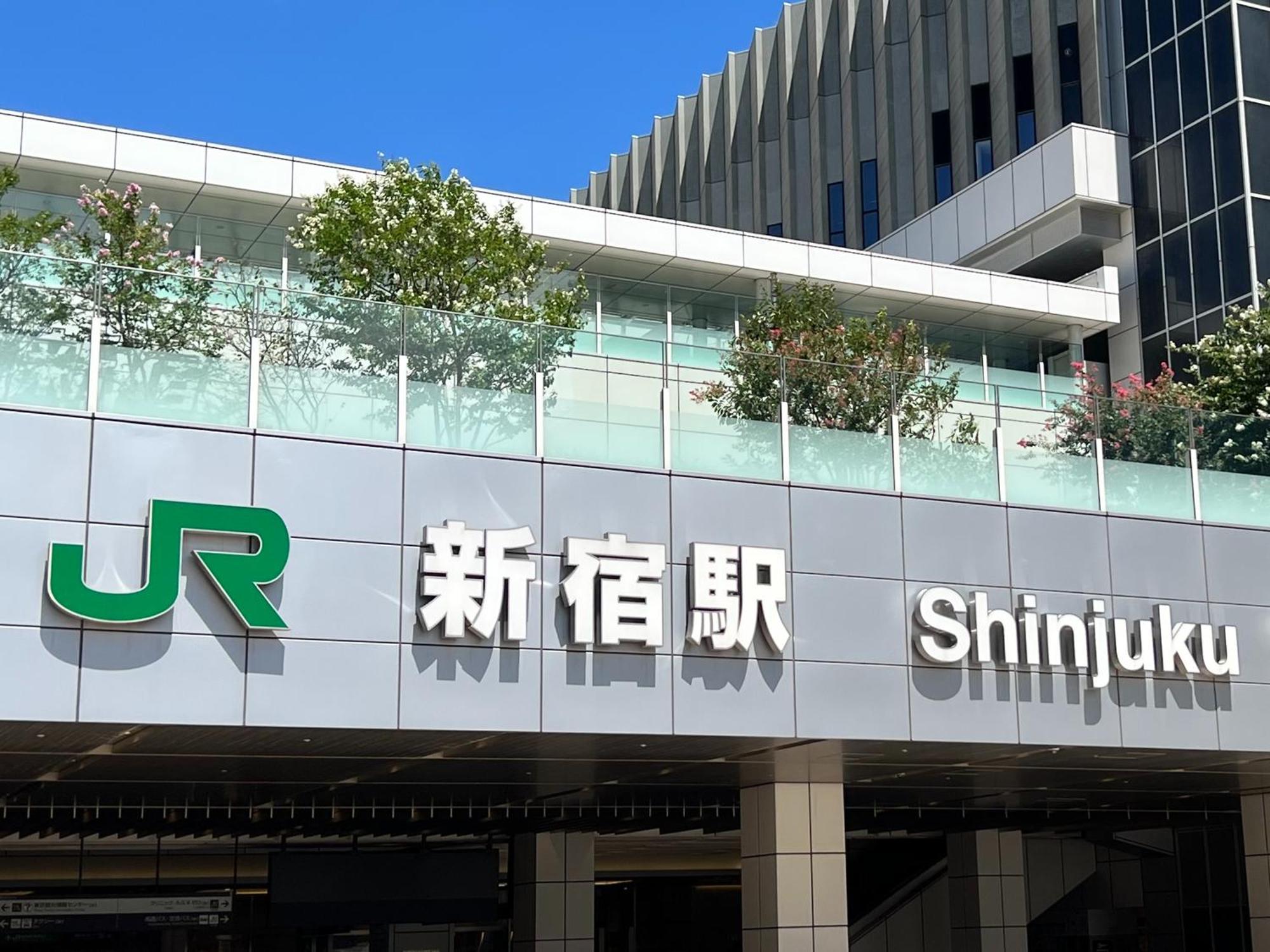 Apa Hotel Iidabashi Ekimae Tokyo Ngoại thất bức ảnh