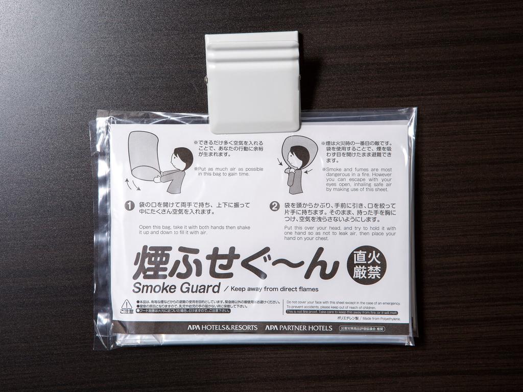 Apa Hotel Iidabashi Ekimae Tokyo Ngoại thất bức ảnh