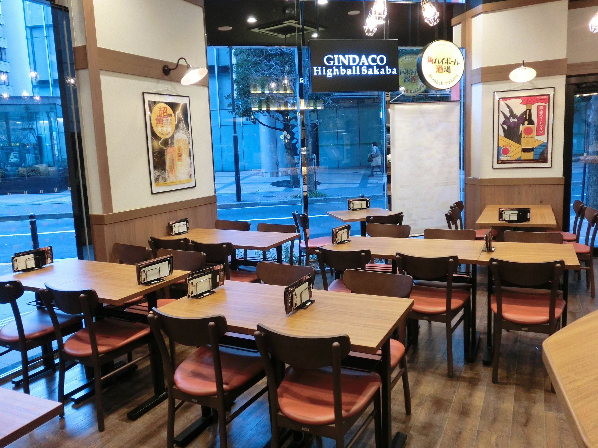 Apa Hotel Iidabashi Ekimae Tokyo Ngoại thất bức ảnh