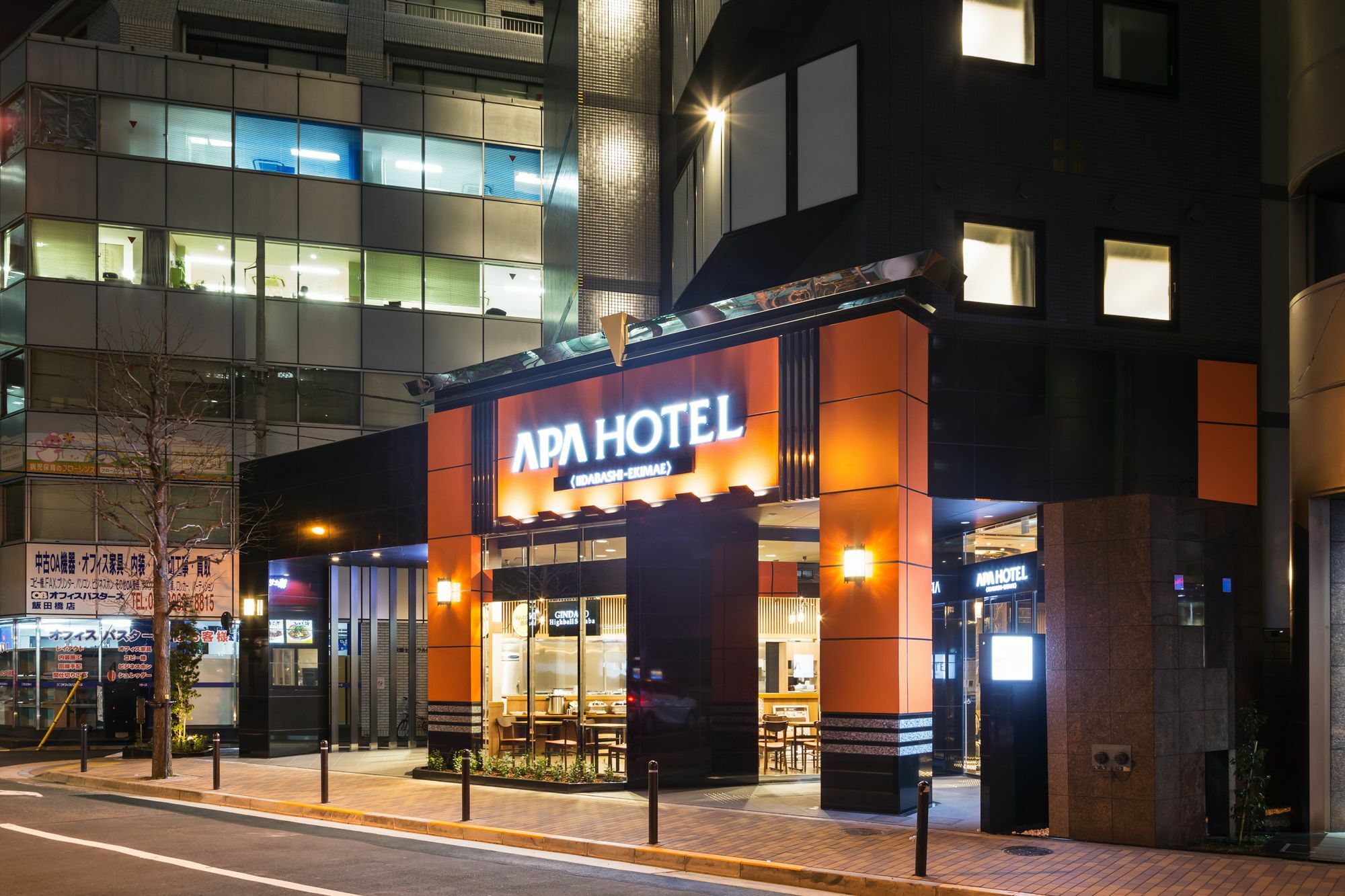 Apa Hotel Iidabashi Ekimae Tokyo Ngoại thất bức ảnh