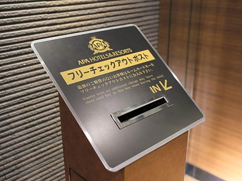 Apa Hotel Iidabashi Ekimae Tokyo Ngoại thất bức ảnh